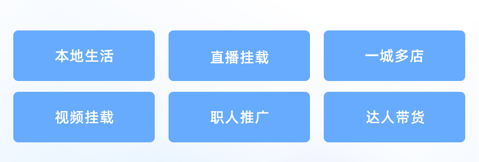 把家政公司开在抖音！